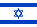 Israel Flagge Fahne Israel flag 