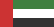 Vereinigte Arabische Emirate Flagge Fahne United Arab Emirates flag 