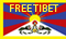 Free Tibet Fahne / Flagge 60x36 Pixel