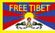 Free Tibet Fahne / Flagge 80x48 Pixel