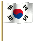 Südkorea Flagge Fahne GIF Animation South Korea flag 