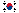 Südkorea Flagge Fahne South Korea flag 