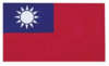 Taiwan Stockfahne / Stockflagge 30 x 46 cm