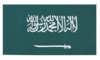 Saudi-Arabien Stockflagge 30 x 46 cm