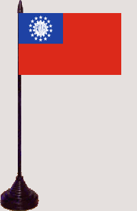 Birma-Myanmar Tischfahne / Tischflagge 10 x 15 cm